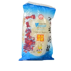 Vermicelle Chinois 250G